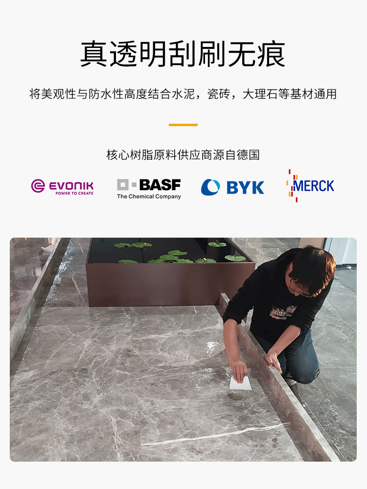 瓷砖水池漏水用什么补漏胶好(瓷砖水池漏水用什么补漏胶好一点)