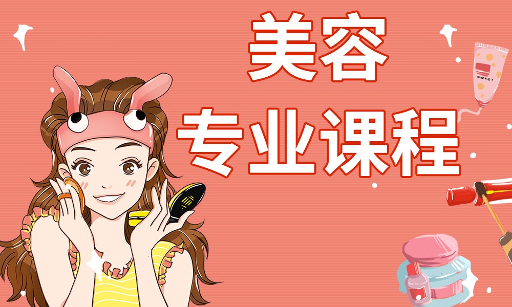 家具美容培训价格(家具美容培训价格贵吗)