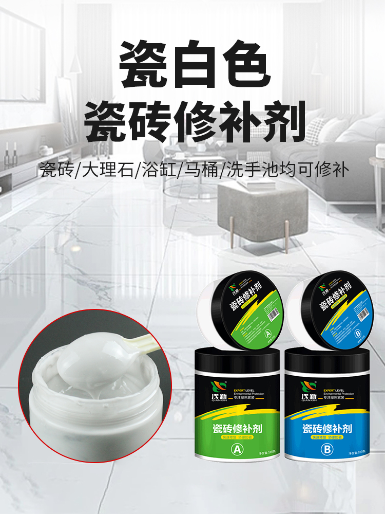 马桶瓷砖修复(马桶修复方法如下)